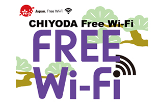 Chiyoda Free Wi-fi