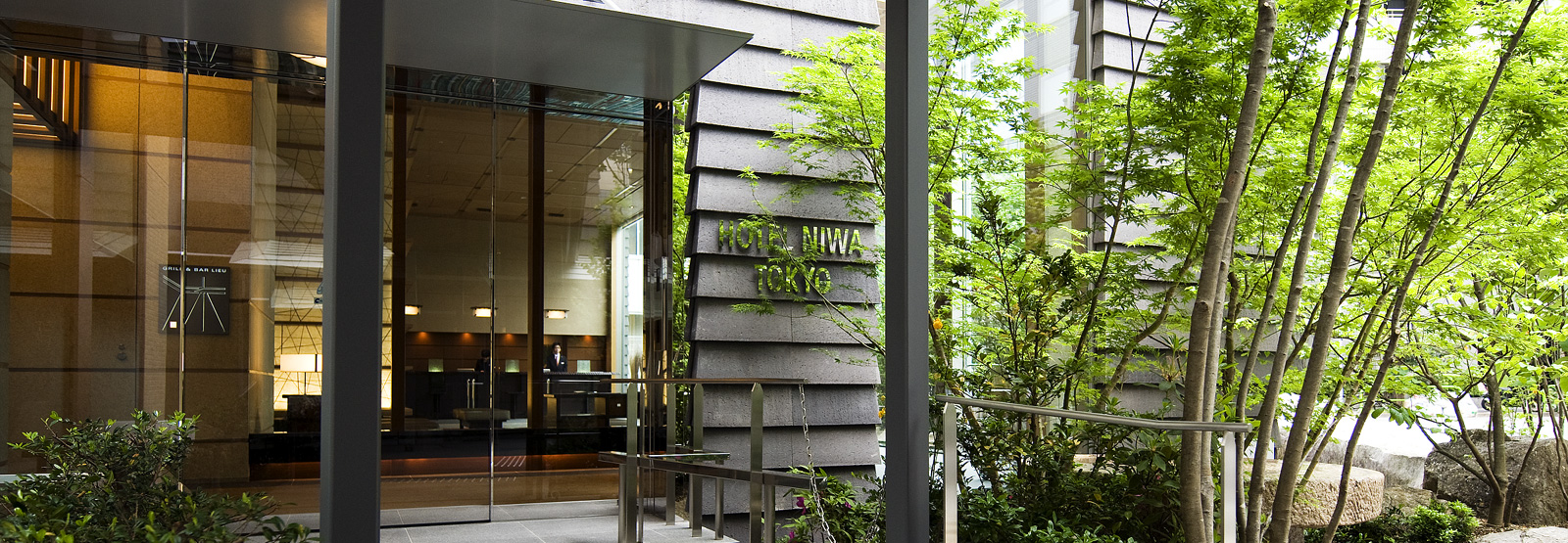  庭のホテル 東京 