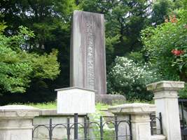 清水谷公園